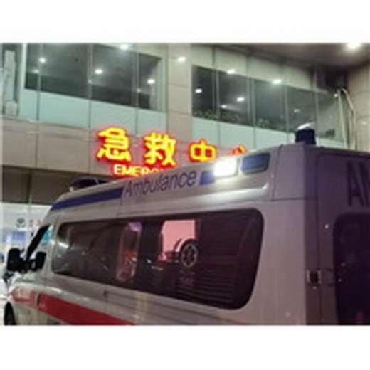 2023年河南省郑州出院回家到自治区直辖县级行政单位石河子市长途救护车电话
