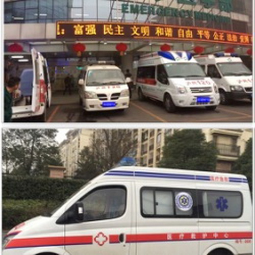 郑州二七120救护车转院到信阳市淮滨县救护车电话