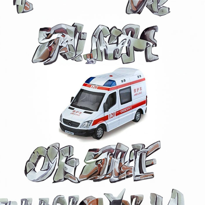 河南管城回族区120救护车护送到许昌市许昌县哪里有救护车出租