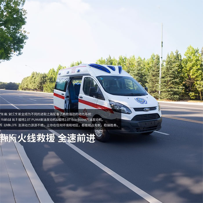 河南郑州市航空港租赁私家救护车到南阳市中心医院 救护车出租价格表多少钱