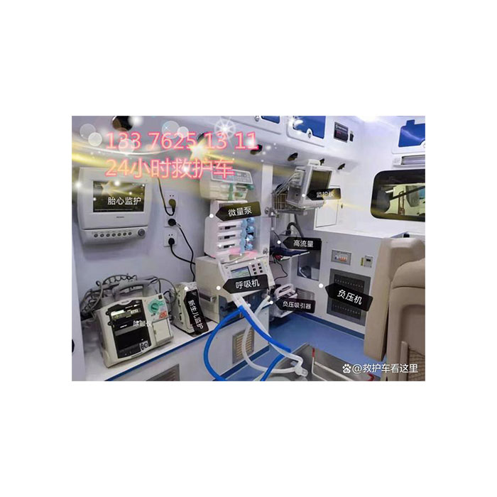 河南省新密租私家救护车转院到河南漯河市人民医院 救护车出租电话电话是多少