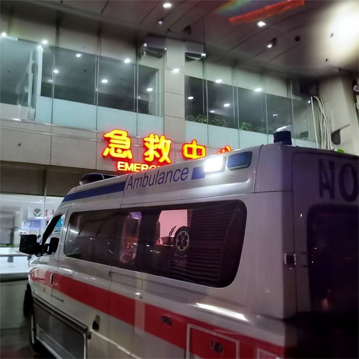 河南省郑州市新密租私人急救车到河南郑州大学第二附属医院 救护车出租车多少钱一公里