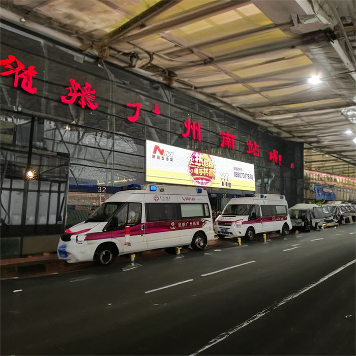 河南郑州惠济租120私人急救车到河南省三院 救护车出租 多少钱一辆