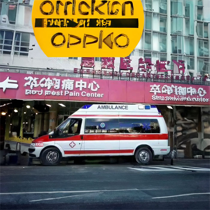 河南省荥阳市哪里有救护车租赁转院到漯河市120租车电话号码