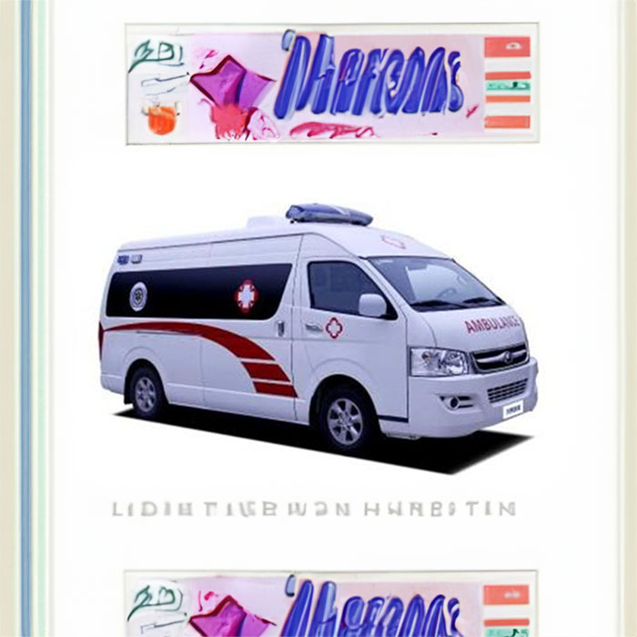 河南省郑州市新郑市租私人救护车转院到河南中国五五医院 救护车出租公司哪里实惠