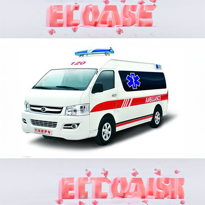 郑州惠济租赁私家救护车到河南省人民医院 救护车出租中心怎么样
