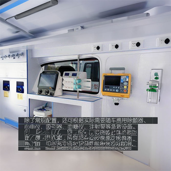 2023年河南郑州市二七区出院返乡到南阳市南召县市救护车联系电话