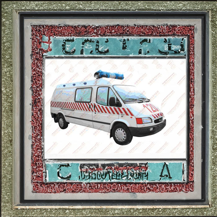 2023年郑州惠济区康复回老家到鹤壁市淇县出租120联系方式