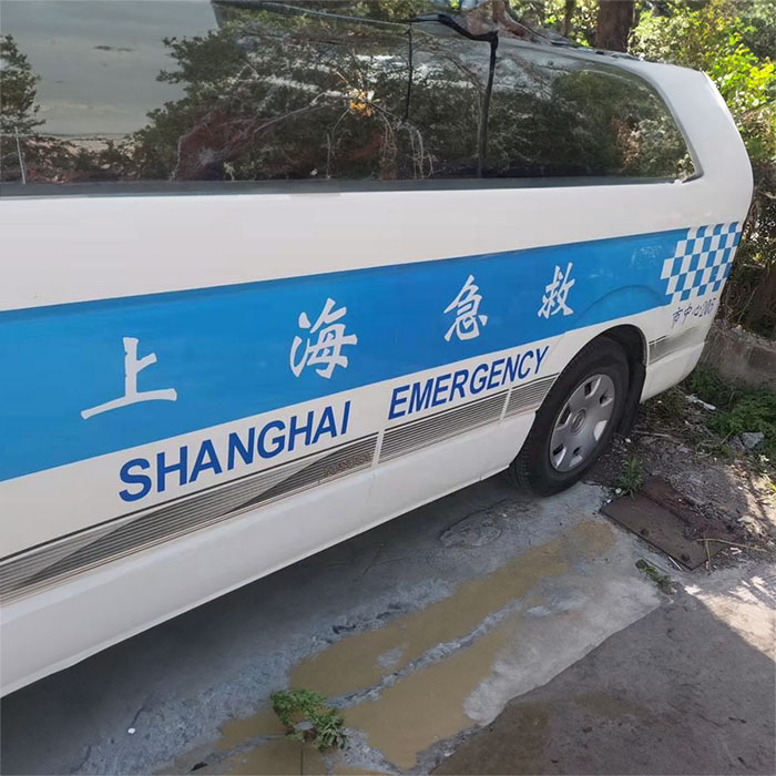 2023年河南高新区出院返乡到信阳市罗山县救护车电话号码是120吗