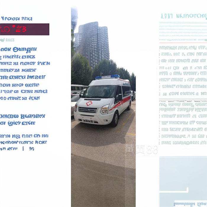 河南荥阳救护车出租服务转院到鹤壁市市辖区急救车租车联系方式