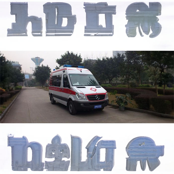 郑州巩义救护车出租公司到信阳市浉河区120救护车